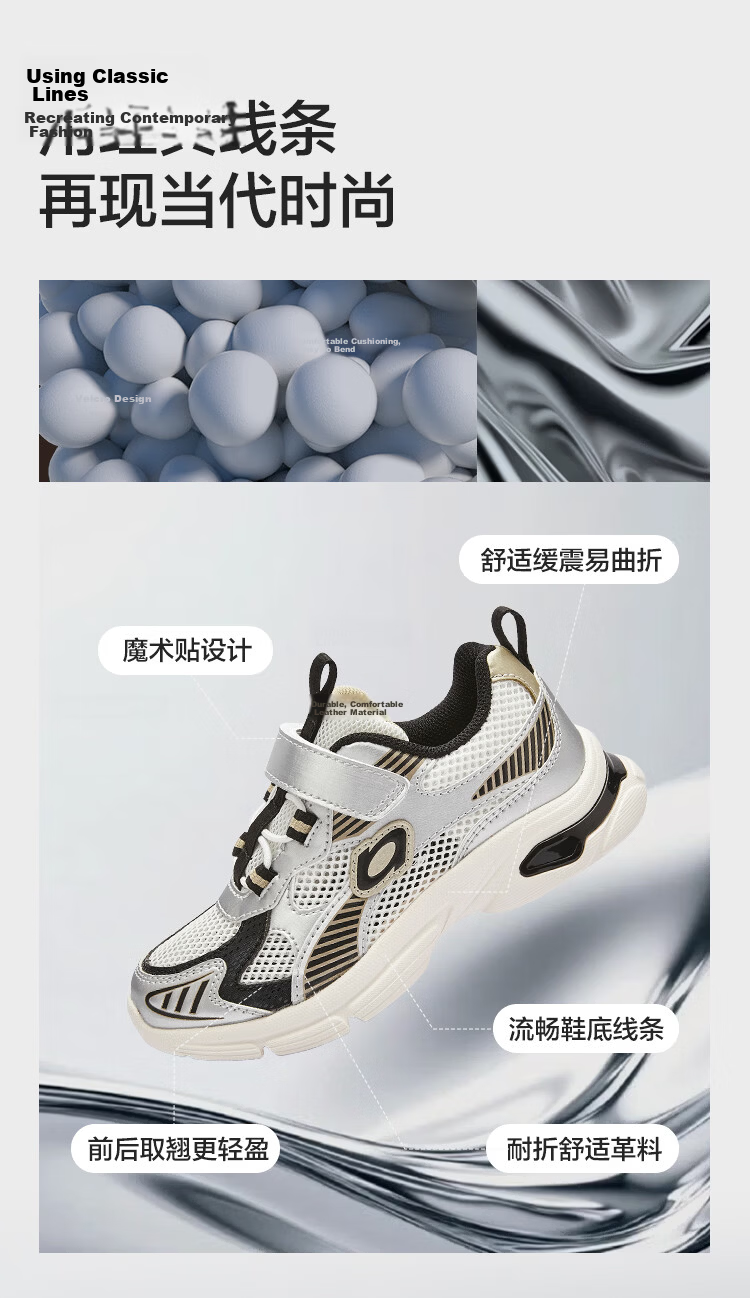 Balabala Kids Running Shoes Boys Girls 2026 Summer Retro Breathable Dad Sneakers Mesh Shoes 3