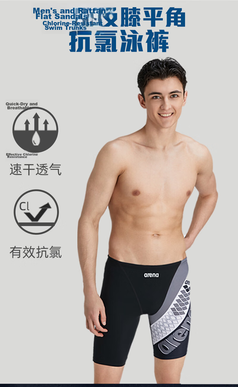 Arena Men's Knee-Length Swim Shorts, Five-Point Swimming Trunks, Comfortable Fit, Quick-Drying, Fitness TSF3505M-BKGY Black 1