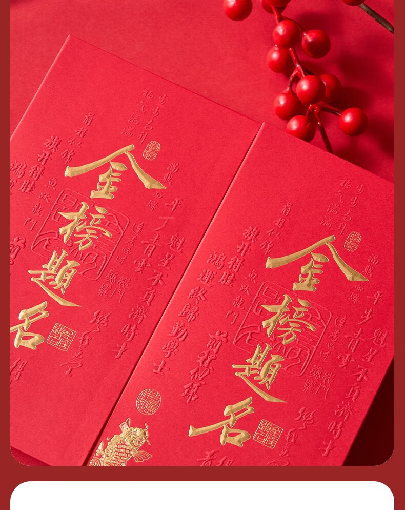 Deli Red Envelopes for General Occasions: Grand Opening, Housewarming, Wedding, Chinese New Year, Birthday. Auspicious Design. Pack of 10 for $100 5