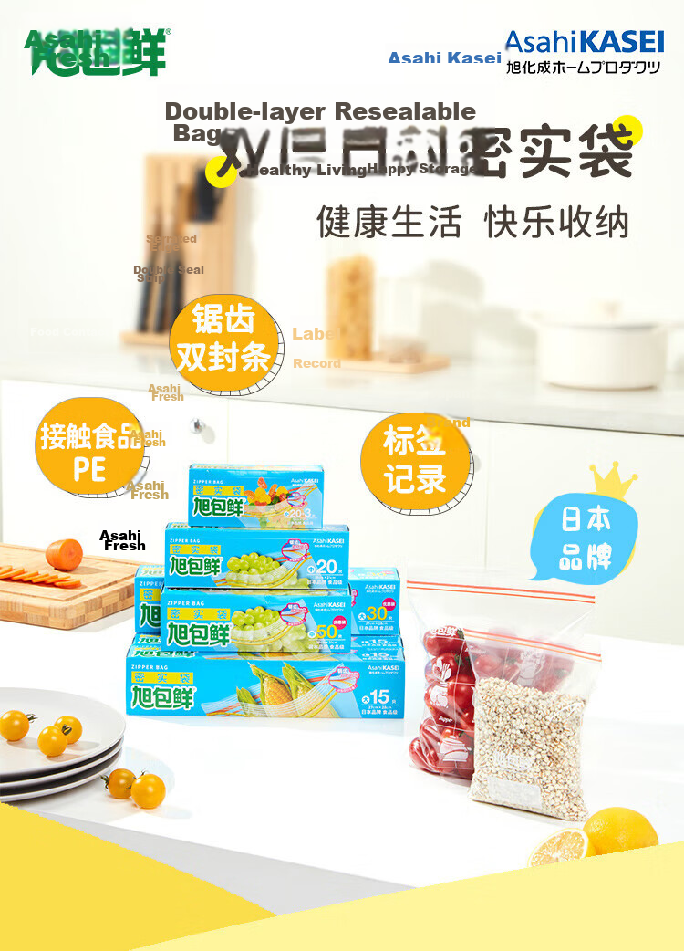 Xubaoxian Double-sealed Antibacterial Solid Bags Large Size 27cm*28cm 1