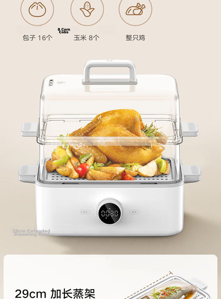 Mijia Xiaomi Smart Multifunctional Electric Steamer Cooker Egg Boiler Household Multi-Purpose All-in-One Machine Steamed Fish Buns Grains Food-Grade Material Double-Layer Large Capacity 12L 13