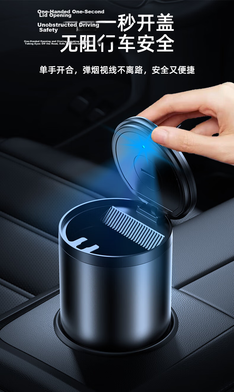 BIMLL Car Ashtray with Anti-Spitting Lid, Automotive Accessory, In-Car Multi-Functional High-End Ashtray with Light, Universal Fit 6