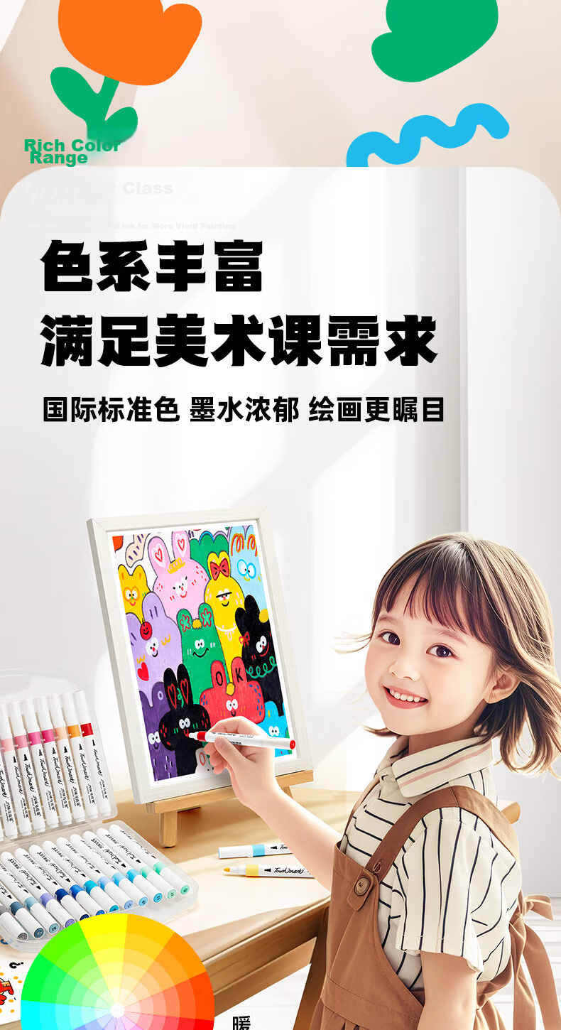 Touch Mark Children's Acrylic Markers 24 Colors Full Set Watercolor Pens Opaque Washable Student Art Fluorescent Markers Instant Photo Graffiti Pens Kids Birthday Gift 14