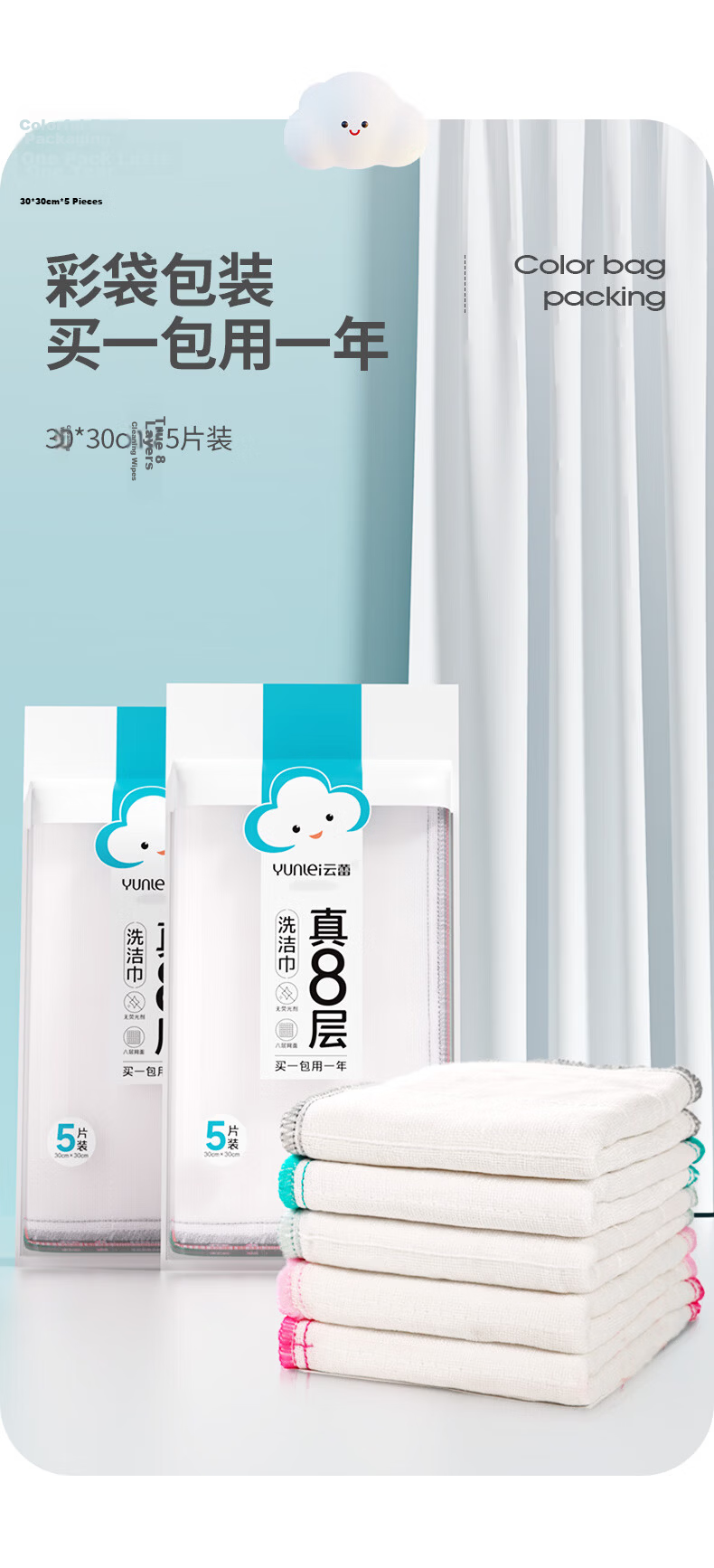 Yunlei Thickened Cleaning Cloth, 28*28cm, Pack of 10, Large Dishwashing Towel for Kitchen, Pot Scrubber 11
