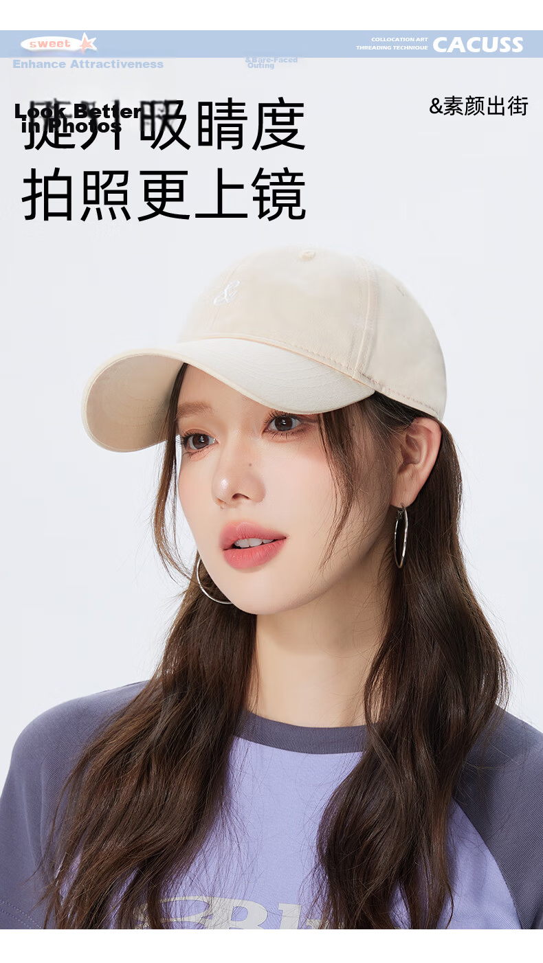CACUSS Women's Baseball Cap Soft Top Duckbill Hat Face-Slimming Sun Hat Outdoor Cycling Breathable Casual Sunshade Hat Beige 5