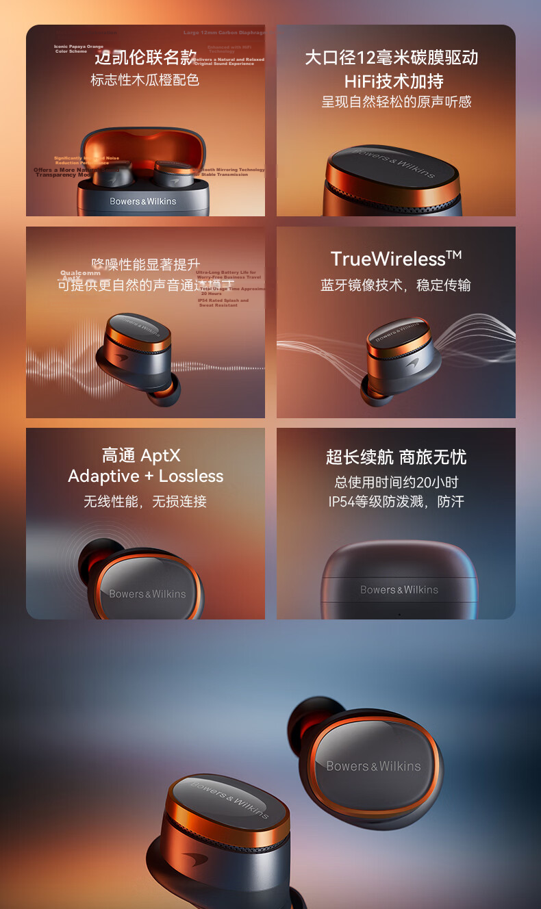 Baohuaweijian Pi8 True Wireless Bluetooth Earphones [Renewal Subsidy], HIFI Active Noise Cancellation, B&W Smart Music Sports In-Ear Headphones, Compatible with Huawei And Apple, Feilengcui 3