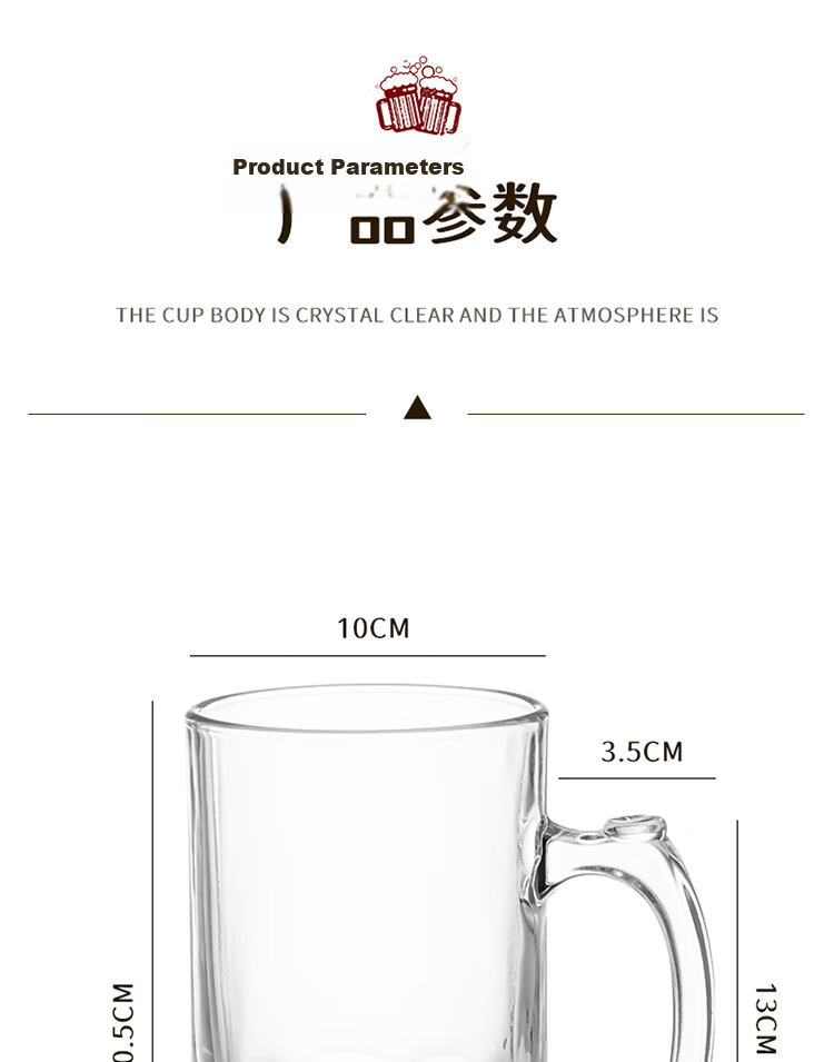 Baijie Beer Mug Creative High-Quality Glass Whiskey Cup Juice Beverage Water Cup 500ml 18