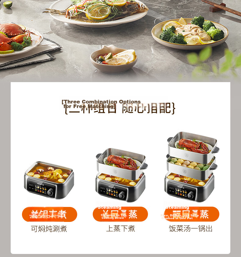 Joyoung 18.5L Multifunctional Household Hot Pot, Three-Layer 0-Coating 304 Stainless Steel Electric Steamer, Reservation Function, Stew, Steam, Cook All-in-One Multi-Purpose Pot DZ180HG-GZ998 10