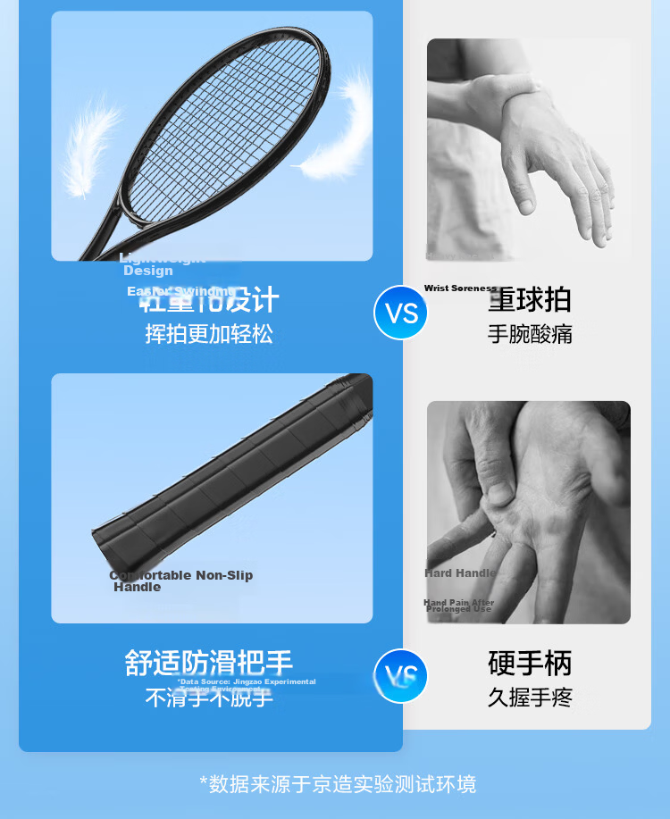 JD Original White Beginner Tennis Racket for Men And Women, Shock-Absorbing Large Face, College Student Entry-Level Single Racket with Pre-Strung Strings 2
