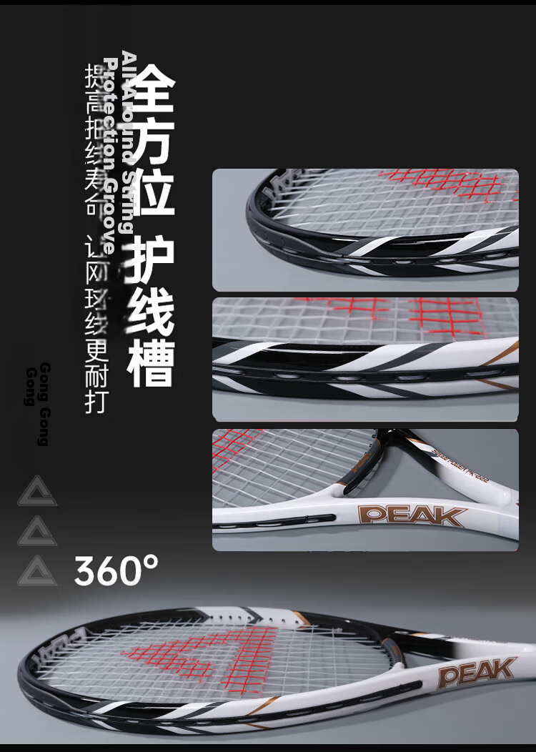 Peak Professional Carbon-Aluminum Tennis Racket Unisex Single Self-Practice Rebound Training Set White Blue 3