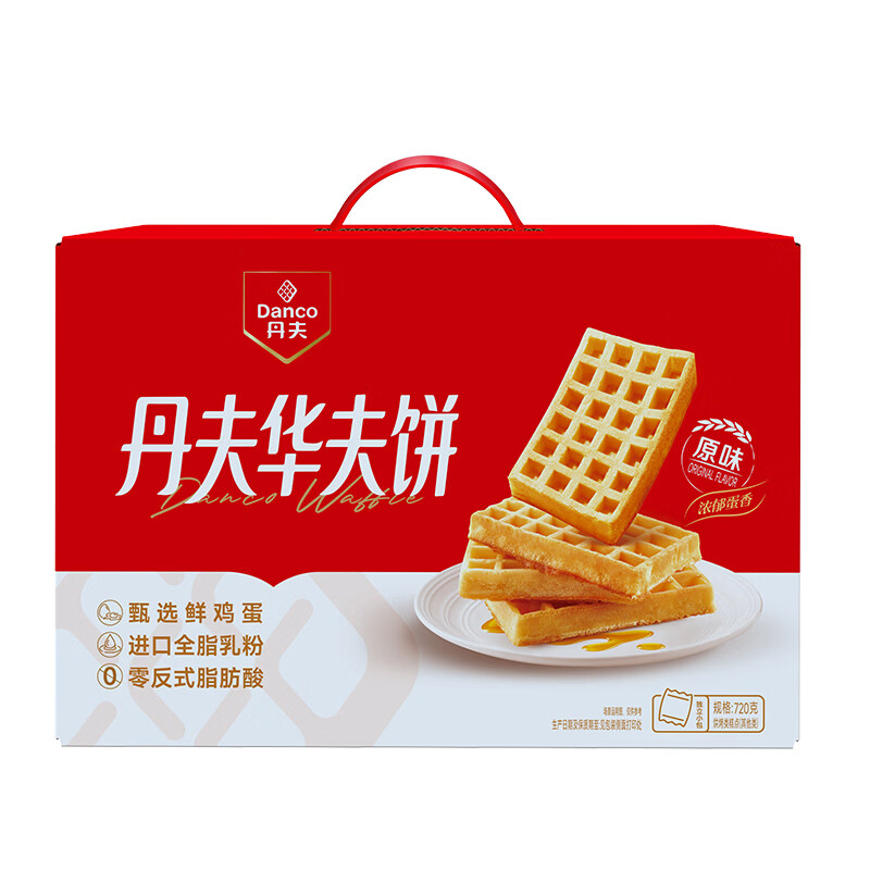 丹夫经典原味华夫饼720g营养茶点送送长辈中秋礼盒面包蛋糕零食点心