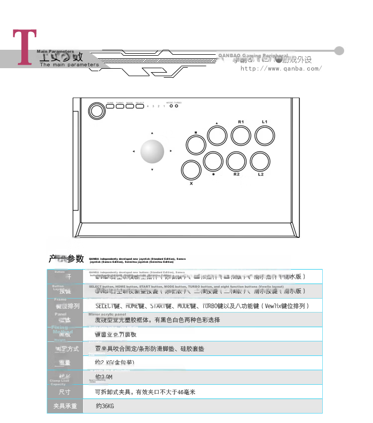 QANBA Q1-WL 2.4G Wireless Arcade Joystick Game Controller for PS3 PC Switch Fighting Games Street Fighter 5 Steam Street Fighter 6 Tekken 8 Fatal Fury 8