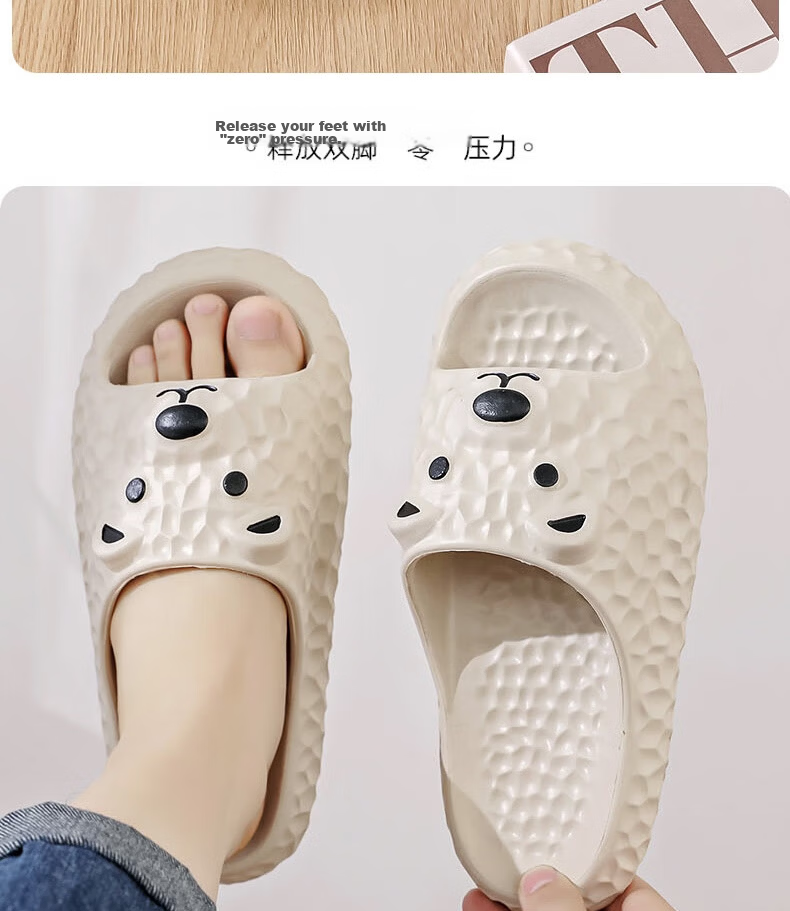 Huameijianbu Ice Bear Stepping on Poop Feeling Arch Support Soft Elastic Bathroom Indoor Outdoor Wear Non-Slip Slippers HM9811 Gray-Brown Size 44-45 18
