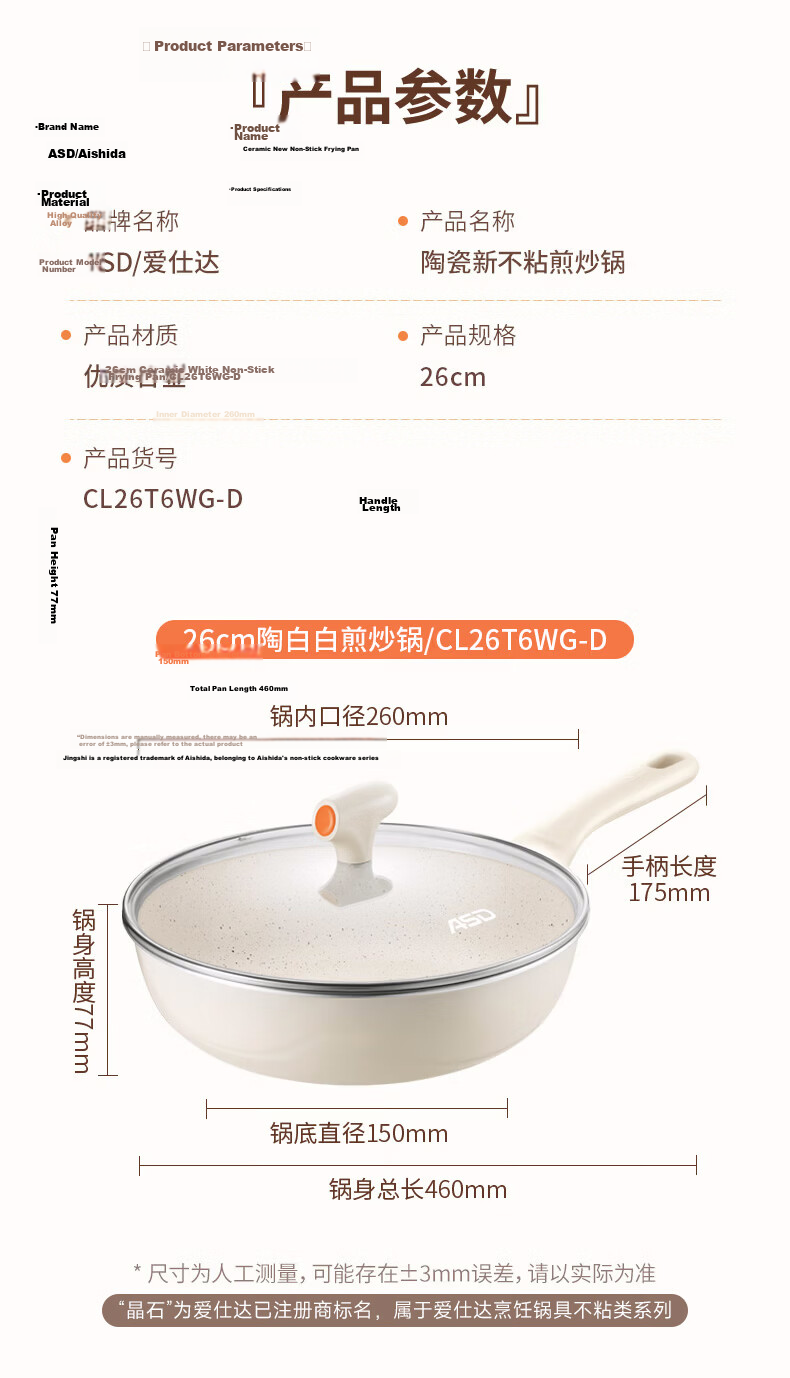 ASD Non-Stick Frying Pan, One-Day Meal Ceramic Skillet, Steak Breakfast Egg Pan, 28CM, Compatible with Induction And Gas Stoves, T1 21