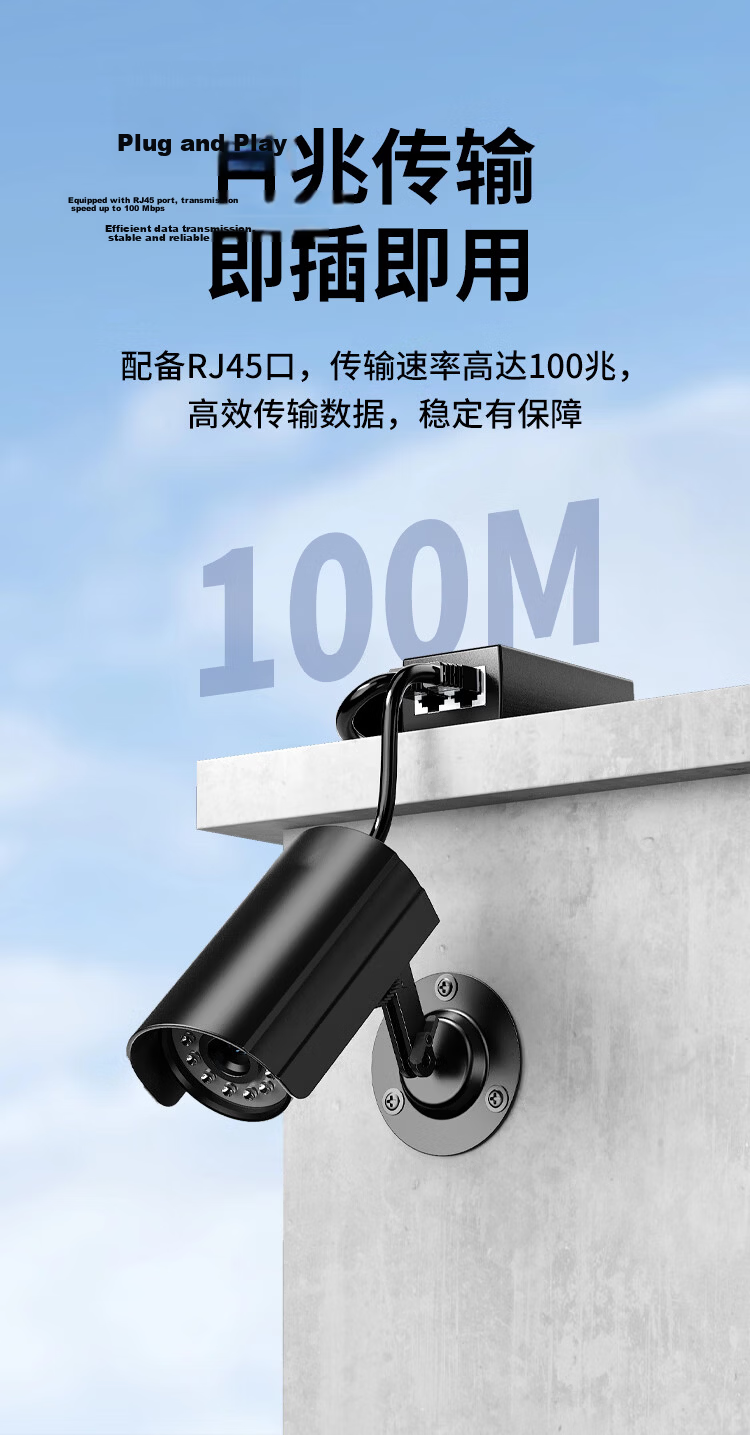 NVV 100Mbps PoE Splitter Isolated Power Module 1-to-2 48V to 12V 1.2A Fully Compatible for Surveillance Switch Network Camera Adapter 4