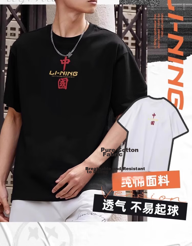 Li-Ning Men's Summer Short Sleeve T-Shirt Trendy Printed Couple Loose Casual Breathable Round Neck Sports Yoga Tee 5