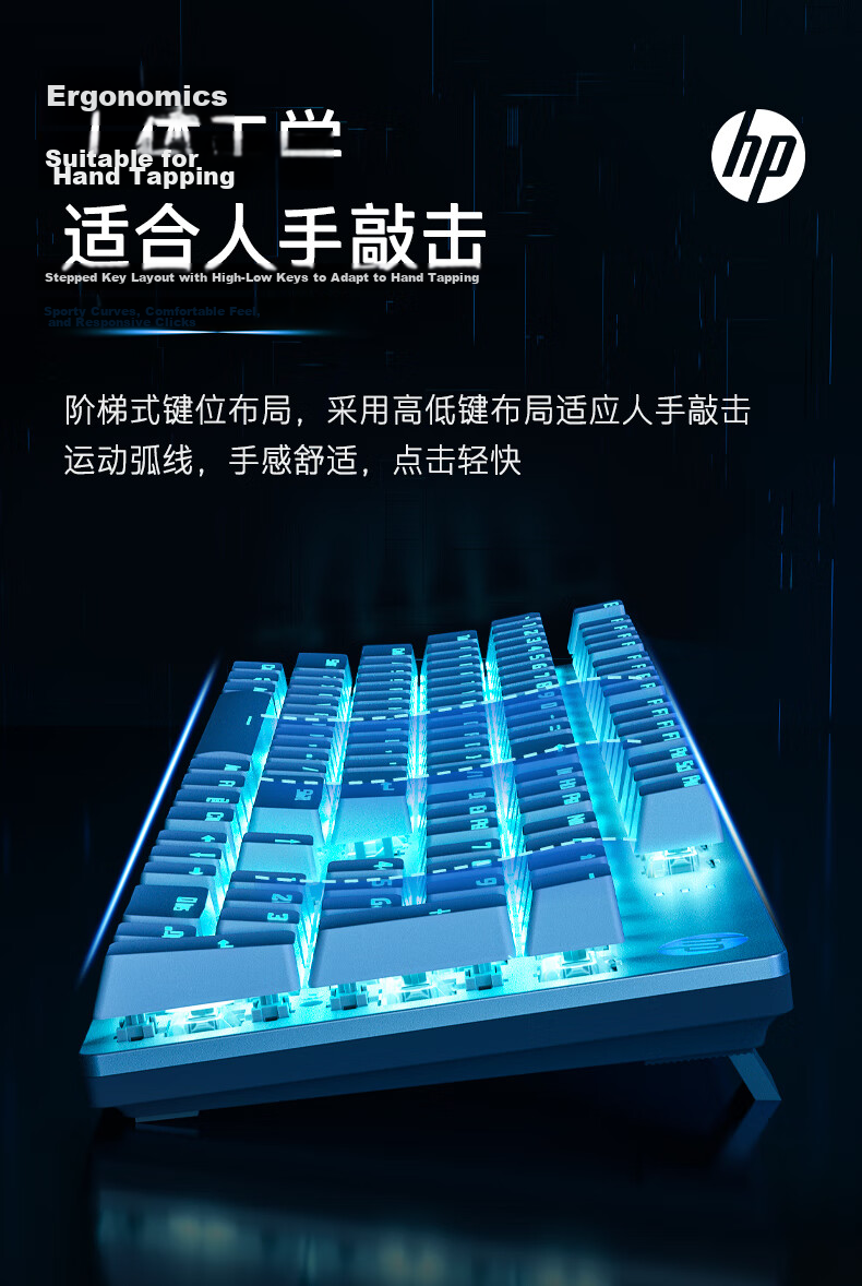 HP GK400F Mechanical Keyboard, Wired for Office And Gaming, Compatible with Desktop And Laptop Computers, Gunmetal Black with Blue Switches, 104 Keys 4