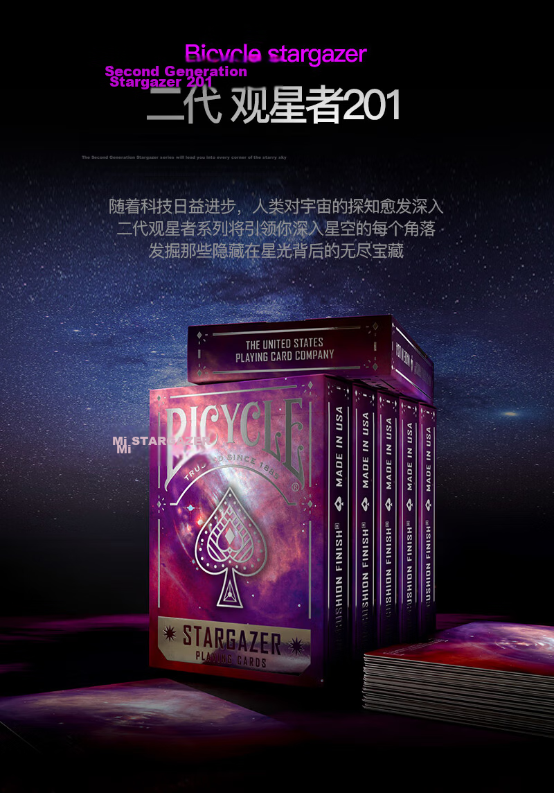 BICYCLE Bicycle Playing Cards Trendy Magic High-Quality Flower-Cut Poker Stargazer 201 Crab Nebula Deck 5