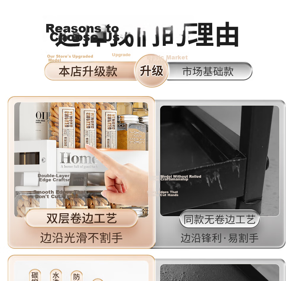 Jiabaili Kitchen Storage Rack, Spice Rack, Countertop Condiment Organizer, Narrow Small Oil Salt Soy Sauce Vinegar Kitchen Utensil Storage Shelf 1