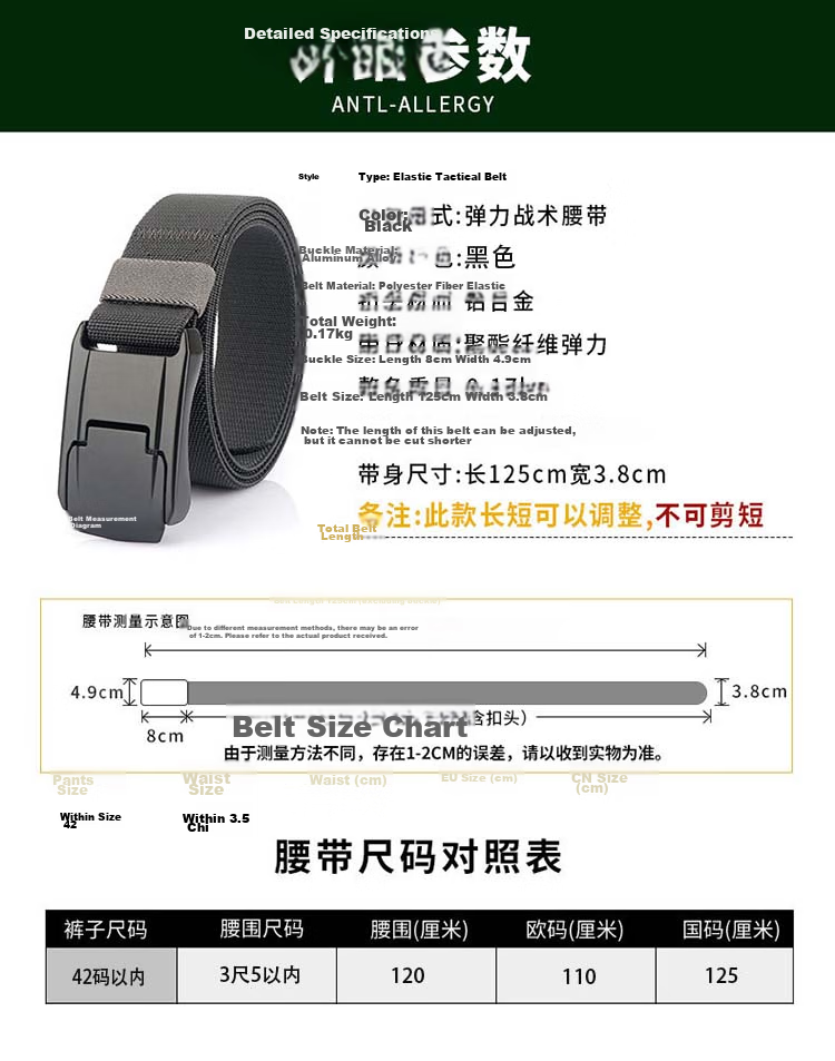 Extreme Tactical Men's Quick-Release Buckle Woven Belt Outdoor Workwear Trendy Canvas Elastic Casual Military Training Waistband 7