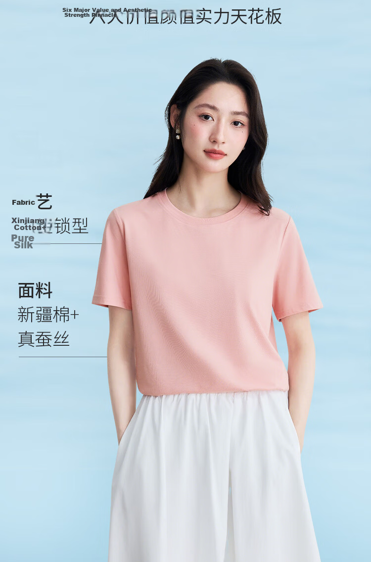 INMAN [Silk Lyocell] Van Gogh Embroidered Shoulder T-Shirt 26 Summer Women's New Air Blue XL 4