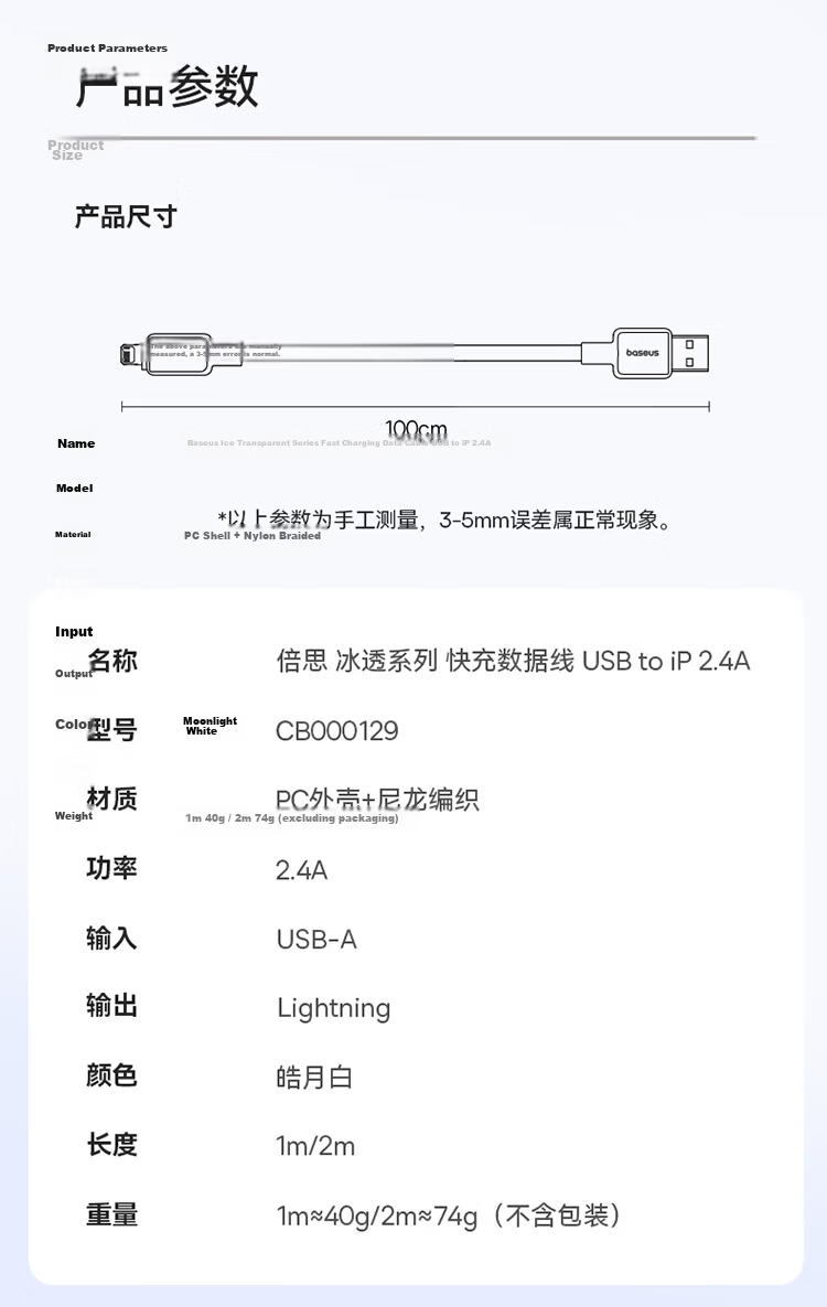 Baseus Apple Charging Cable Fast Charger Compatible with IPhone 14/13/12/11 Pro Max/xs/iPad Pro/Air 2/Mini Tablet Car Charger Light Pink 1 Meter 19