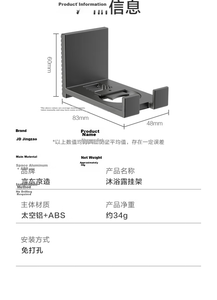 JD Original Anti-Gravity Towel Rack And Slipper Holder, No Drilling Required, Space Aluminum Single Rod Kitchen Bathroom Storage Rack, 50cm 13