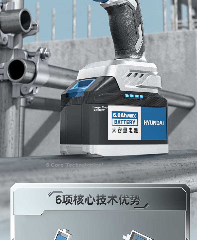 HYUNDAI Korean Modern Lithium Battery Brushless Electric Wrench Rechargeable Impact Wrench Socket Set for Auto Repair 2