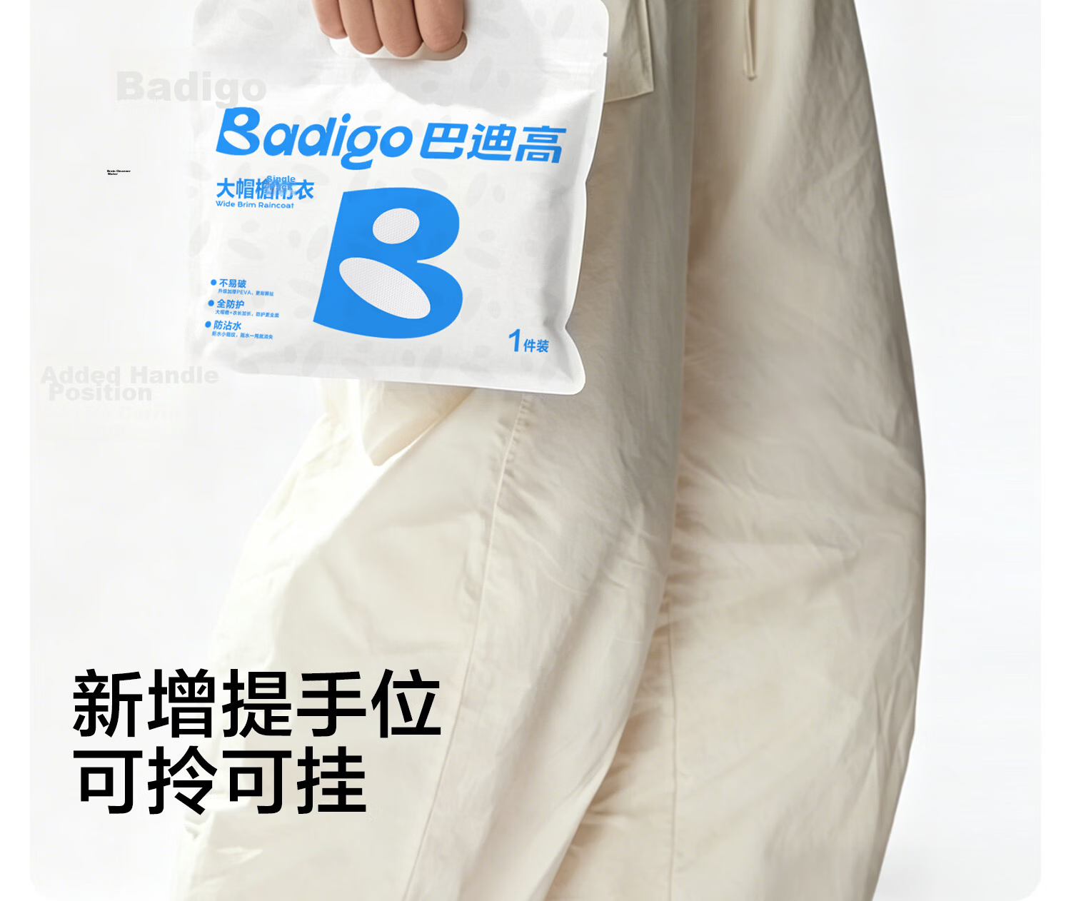 Buddygo Disposable Full-Body Raincoat Waterproof Heavy-Duty Long Kids School Backpack Travel Portable Thickened Rain Poncho 22