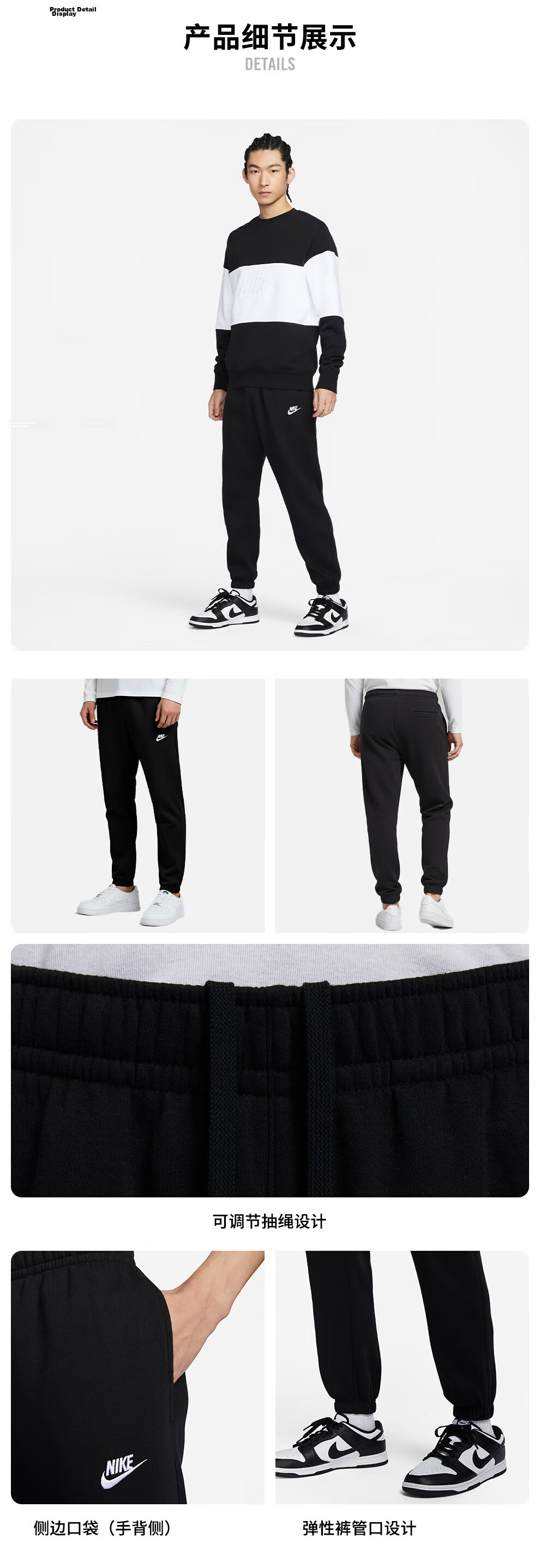 NIKE Men's Sweatpants, Winter Knitted Fleece-Lined Joggers, Warm And Comfortable, BV2738-010 Black, 2XL 6