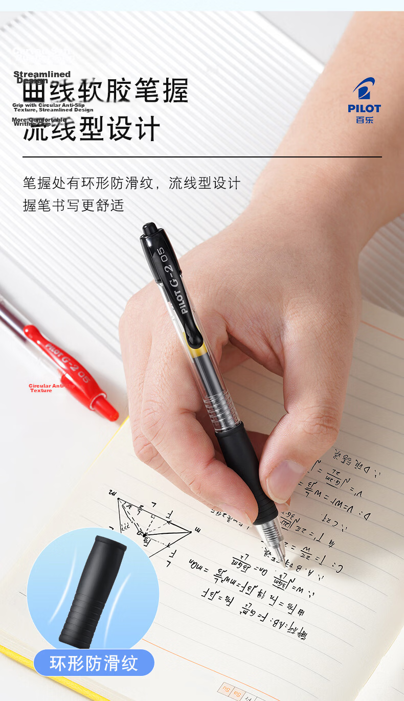 PILOT Retractable G2 Gel Pen, Bullet Tip, Rollerball Pen, Exam Pen for Practice And Tests, Office Stationery Set BL-G2 Blue 0.38mm 12-Pack 8