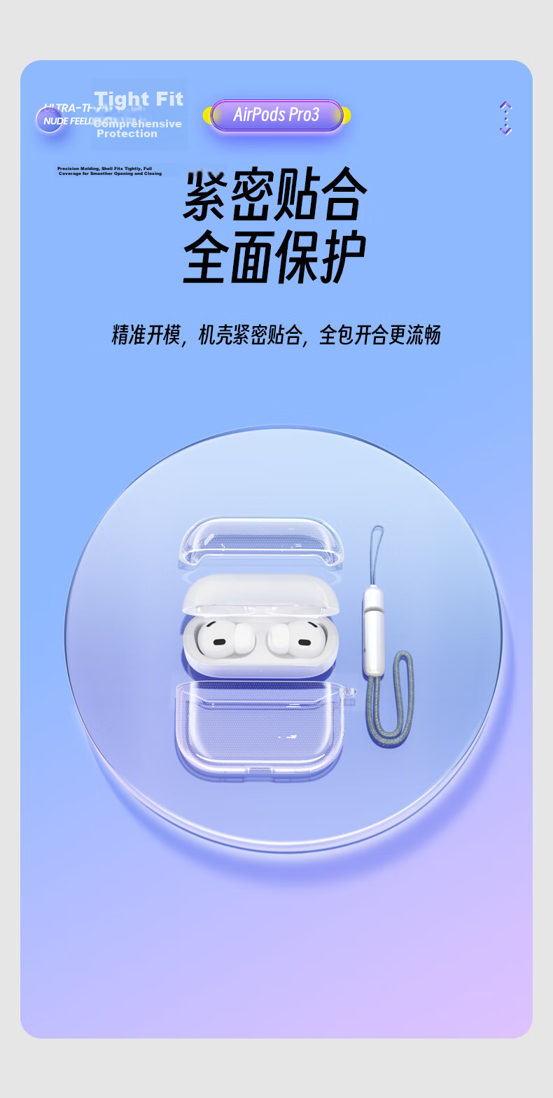 Pisen Compatible with AirPods Pro 3rd Generation Protective Case, AirPods Pro Third Generation Protective Case, Apple Wireless Bluetooth Earphone Protective Shell, Shockproof And Anti-Vibration Soft Case, Translucent Pink 8