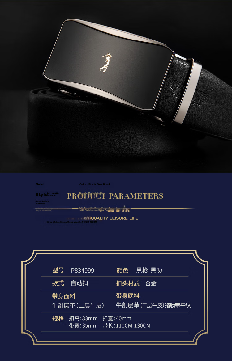 GOLF Double-Sided Genuine Leather Men's Automatic Buckle Belt Gift Box Set for Dad Boyfriend 5