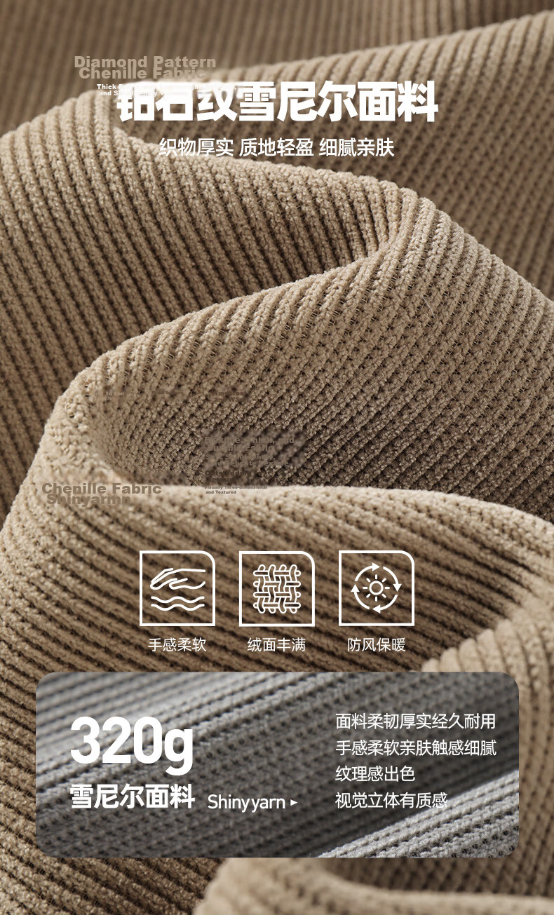 Jeanswest Men's Pants 2026 New Japanese Style Simple Straight Corduroy Chenille Loose Casual Trousers 4