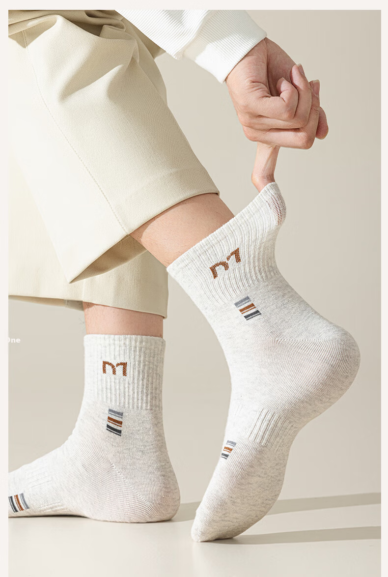Mian Xiaonian Men's 100% Cotton Antibacterial Odor-Resistant Sports Mid-Calf Socks Sweat-Absorbing Breathable Cotton Spring Autumn Long Socks 5 Pairs QL 14
