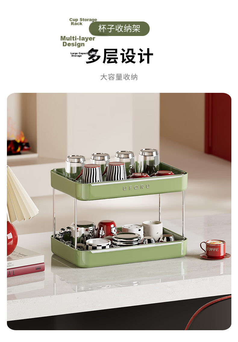 40,000 KM Cup Holder Cup Storage Rack Desktop Water Cup Organizer Dining Table Tray Household Double-Layer Draining Tea Cup Rack 5