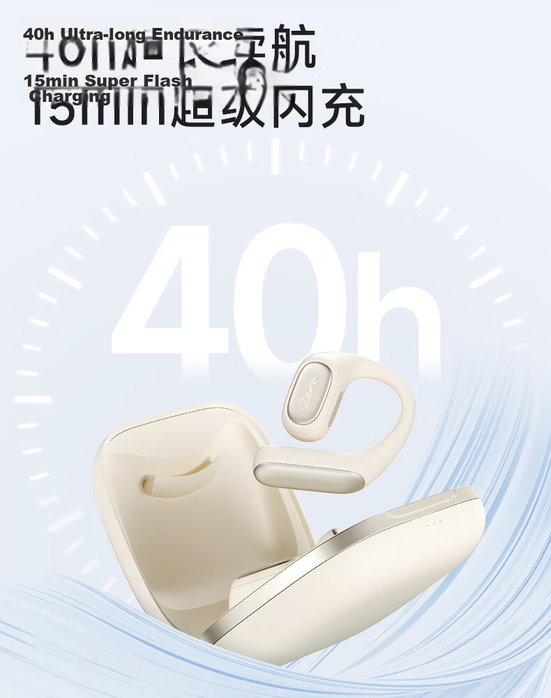 Edifier Flowers Zero Open Wireless Bluetooth Earphones Ear-hook Long Battery Life Comfortable Fit Energetic Pink Compatible with Apple Huawei Xiaomi 11