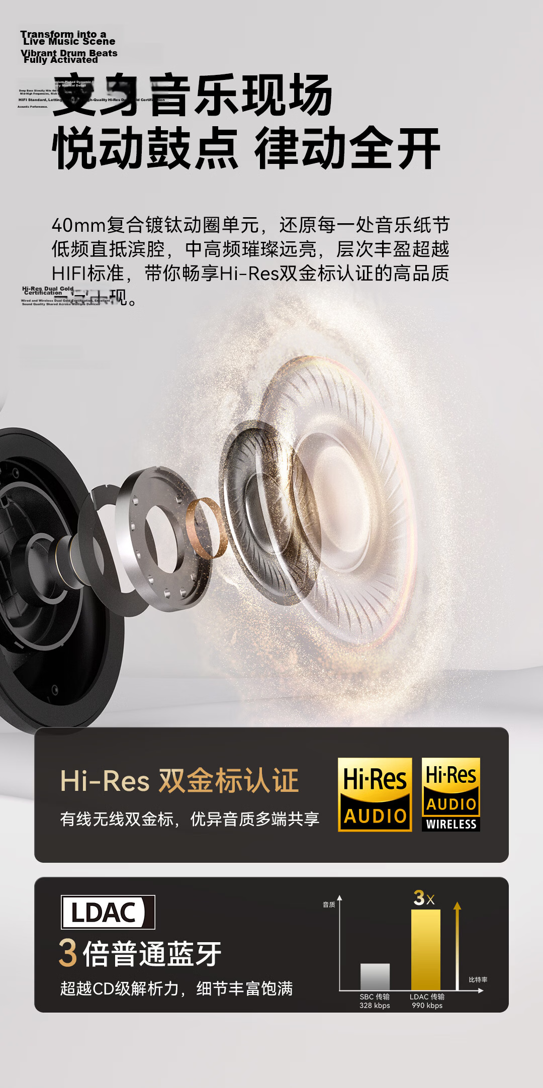 1MORE Jay Chou Edition Over-Ear Bluetooth Headphones Bluetooth 6.0 Dual Gold Standard Fast Charging Long Battery Life Active Noise Cancelling Gaming Low Latency QC30 SonoFlow Flagship Black 7