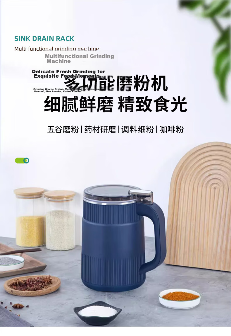 AOmeiyou Ultra-Fine Grinder Powder Mill Electric Herb and Grain Crusher Wet and Dry Dual-Use 800ml 2