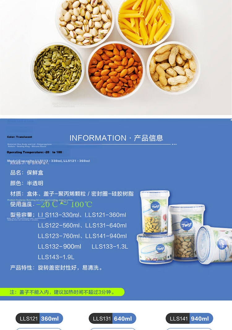 LOCK&LOCK Sealed Plastic Food Storage Containers for Milk Powder, Tea Leaves, Storage, And Refrigerator Organization, 1.3L*2 7