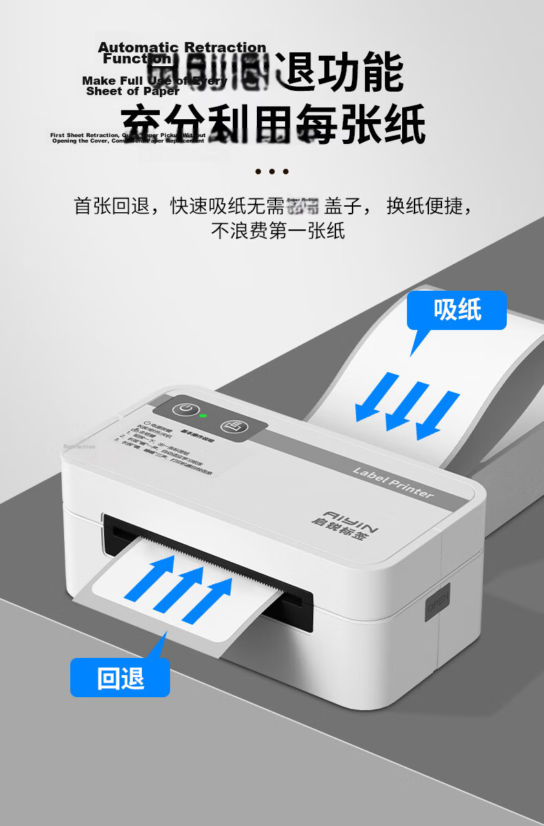 QIRUI QR-368C Thermal Single-Receipt Express Electronic Waybill Printer 80mm Adhesive Warehouse Logistics Label Printer Bundle 6