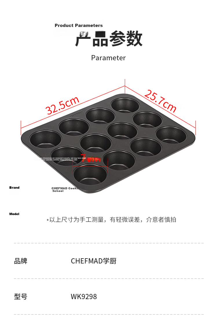 Xuechu Paper Cup Molds, Cake Tins, Snow Melon Paper Cups, No. 2 White, 7cm Cake Cups, Pack of 100 12