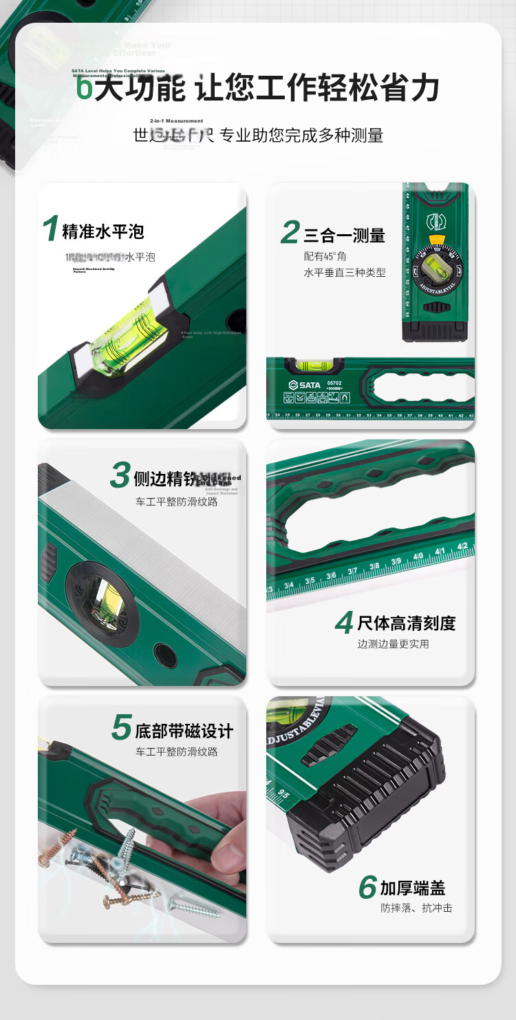 SATA 05701 Magnetic Aluminum Alloy Multifunction High-Precision 300mm Spirit Level Ruler 2