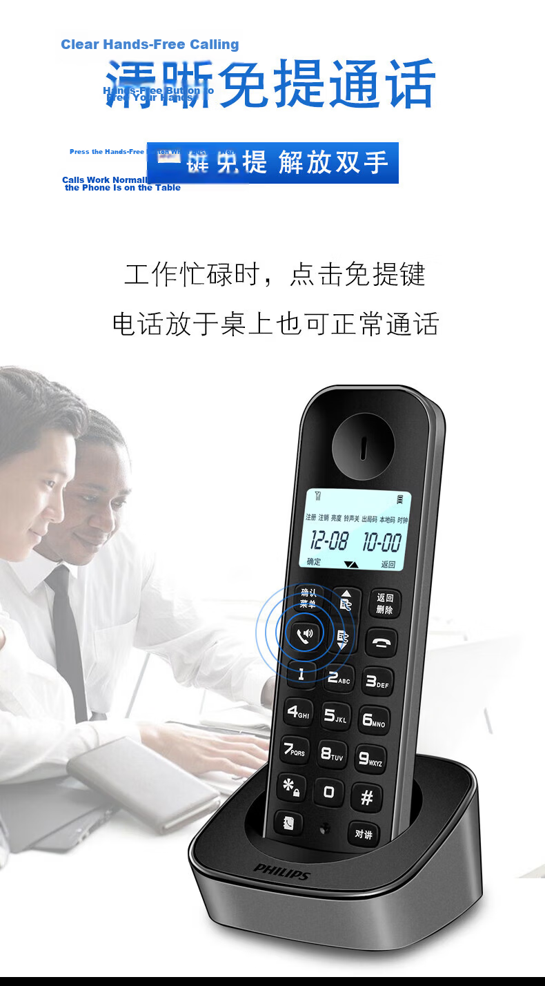 PHILIPS Digital Cordless Telephone/wireless Landline/single Base Unit, White Backlit Screen, HD Hands-Free, for Home And Office Use, DCTG160 (White) 3