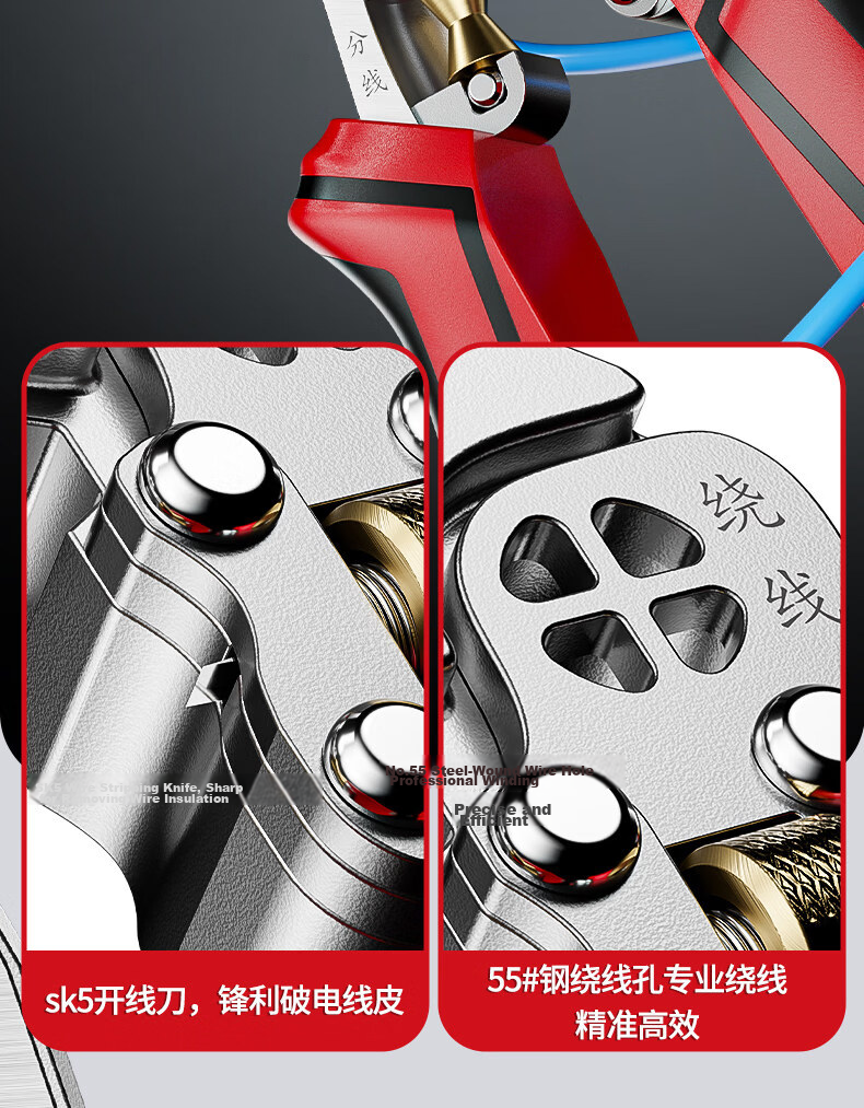 Delixi Wire Stripper Pliers Electrician Multi-Function Cutting Needle Nose Pliers 8-in-1 Industrial Grade New Model Pliers 9