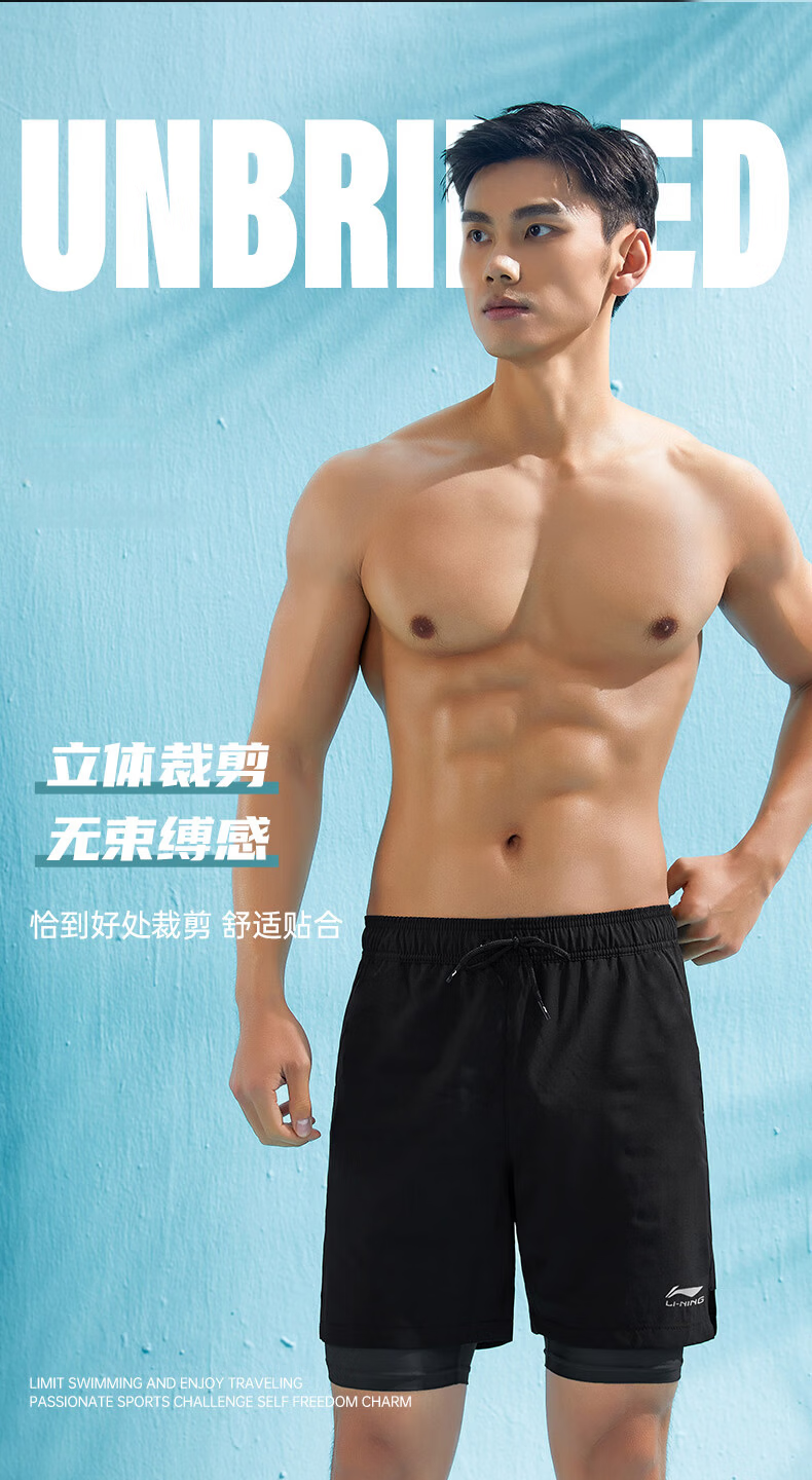 LI-NING Men's Loose Swim Trunks Anti-Embarrassment Swimwear Set Dual-Use Water and Land Black Long Sleeve Two-Piece Set 07-23 XXL 9