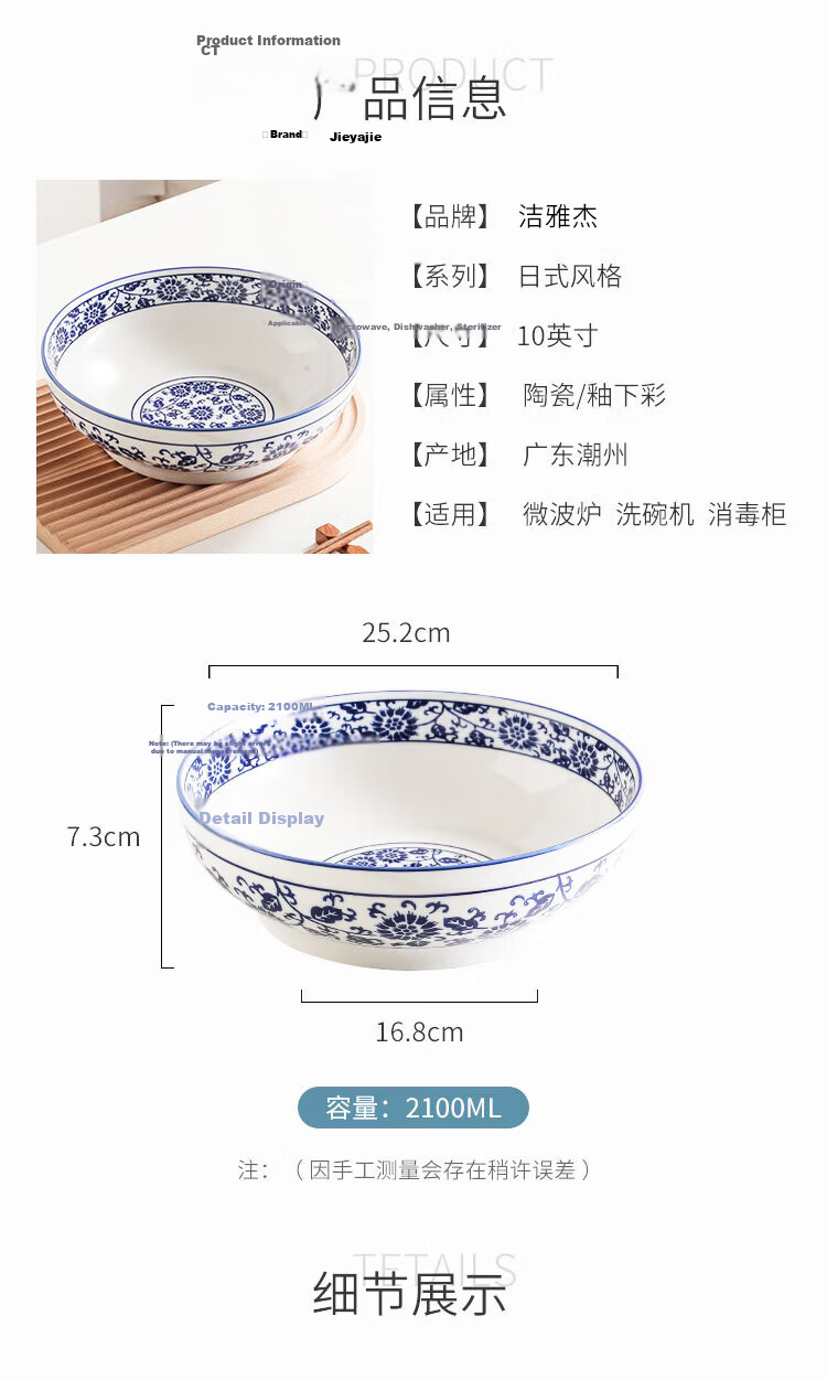 Jieyajie Blue and White Porcelain Large Bowl 10 Inch Ceramic Household Sauerkraut Fish Bowl Noodle Bowl and Mixing Bowl Ceramic Soup Bowl 10 Inch 2