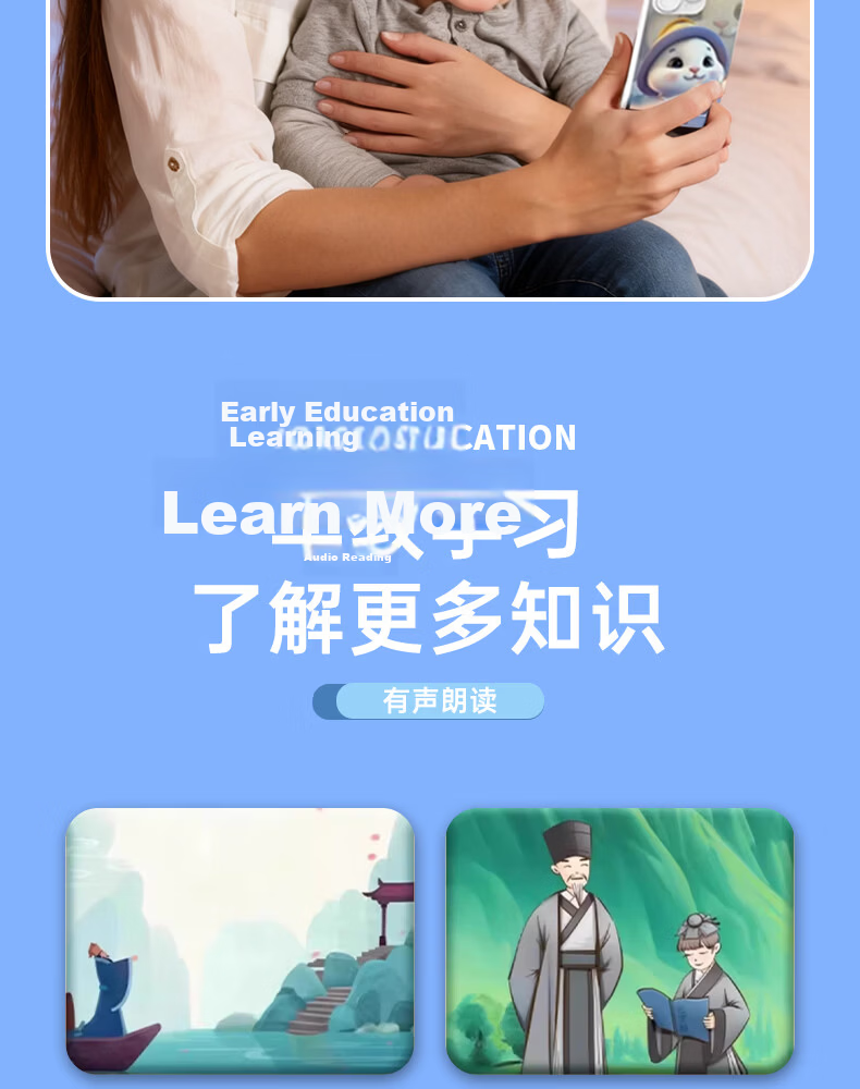 Little Elephant Dancing Children's Toy Phone Baby 3-6 Years Old Realistic Early Education Model Phone Rechargeable Toddler Educational Toy 11