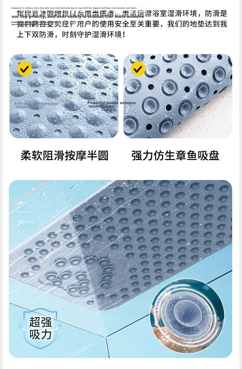 Hakkai Bird Bathroom Non-Slip Shower Mat Multi-Functional Massage Anti-Slip Mat for Elderly and Children 3