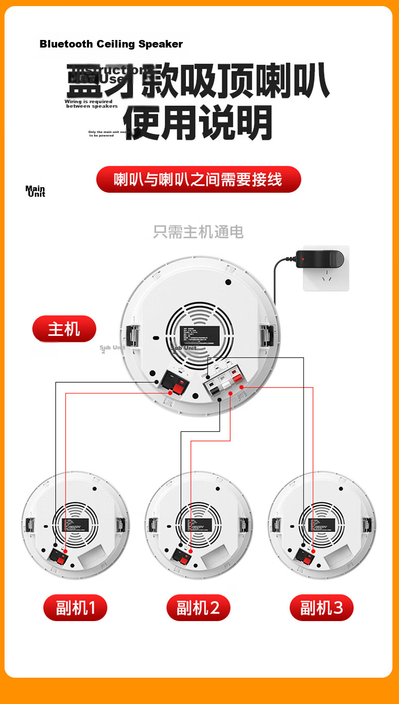 Patriot Ceiling Speaker Bluetooth Background Music Public Address Commercial Home Restaurant Conference Room Professional Embedded Ceiling Speaker X185 14